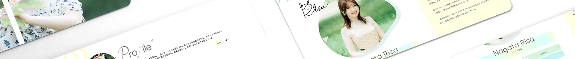 アーティストサイトのモックアップ画像