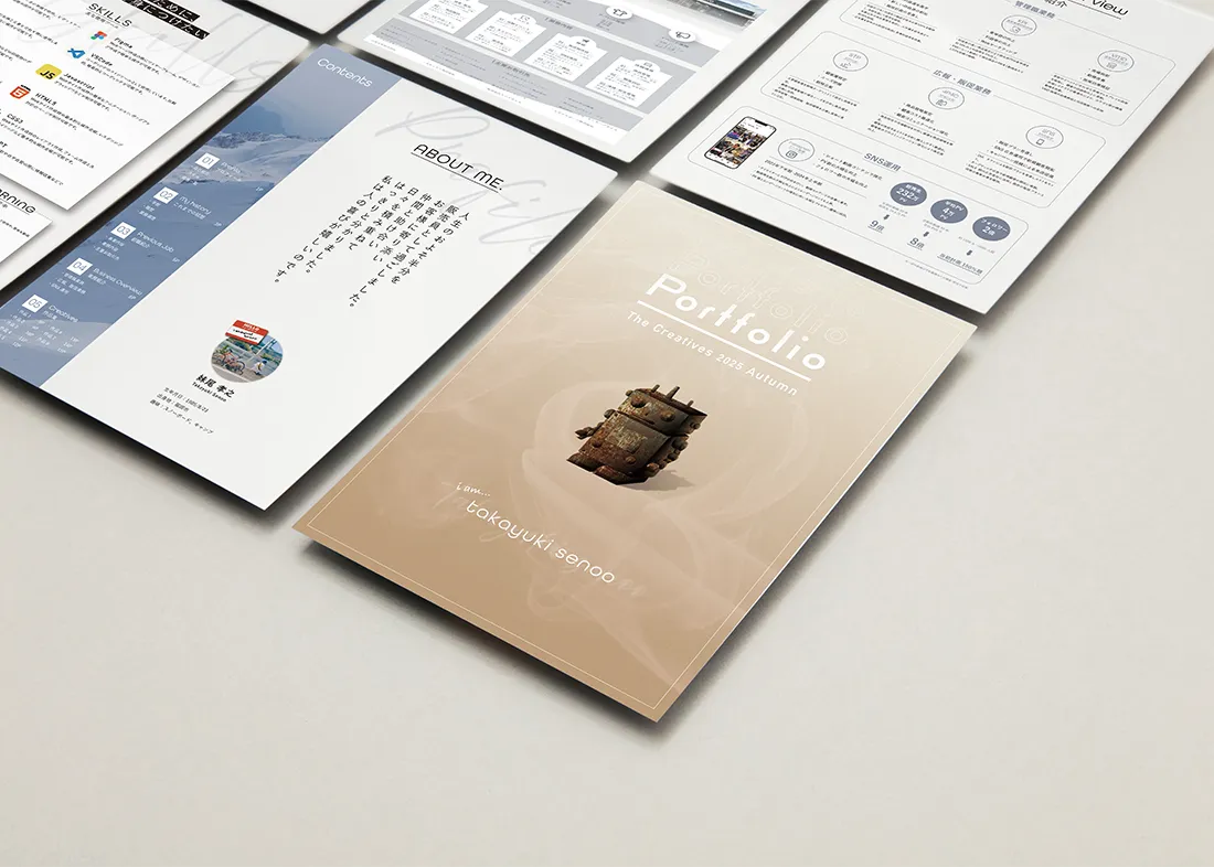 誌面ポートフォリオのモックアップ画像
