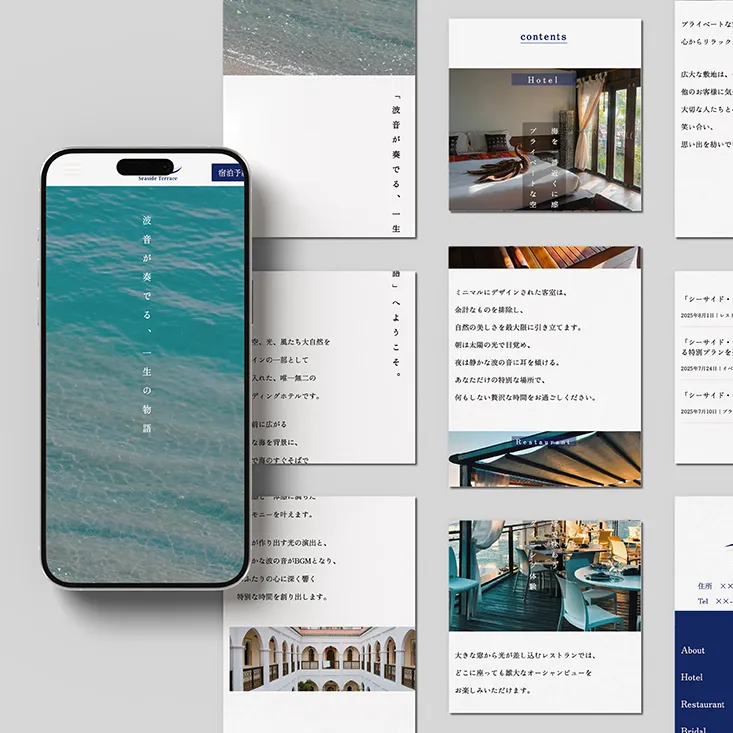 架空宿泊施設のwebページのモックアップ画像