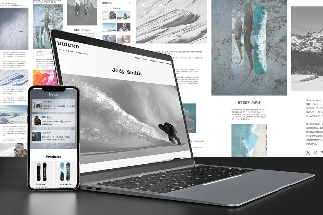 仮想スノーボードブランドサイトのモックアップ画像