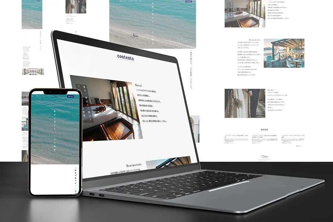 仮想リゾートホテルサイトのモックアップ画像